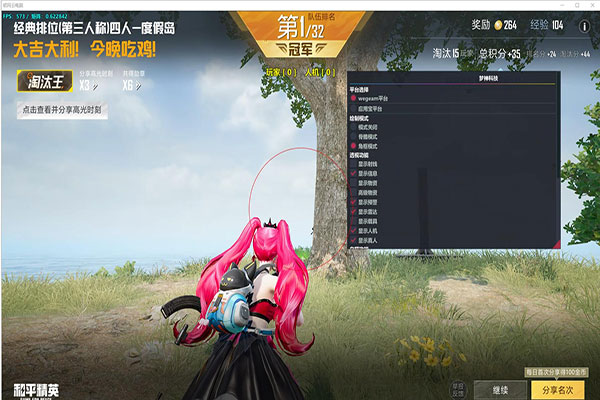 CF那种外挂不被封软件效果